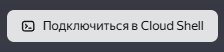 Как я запустил свою онлайн‑радиостанцию GrindFM на AzuraCast и Яндекс.Облаке - 1